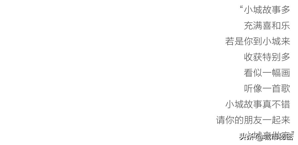 杭州东新·长浜路纪事，住在有魔幻感的理想生活中