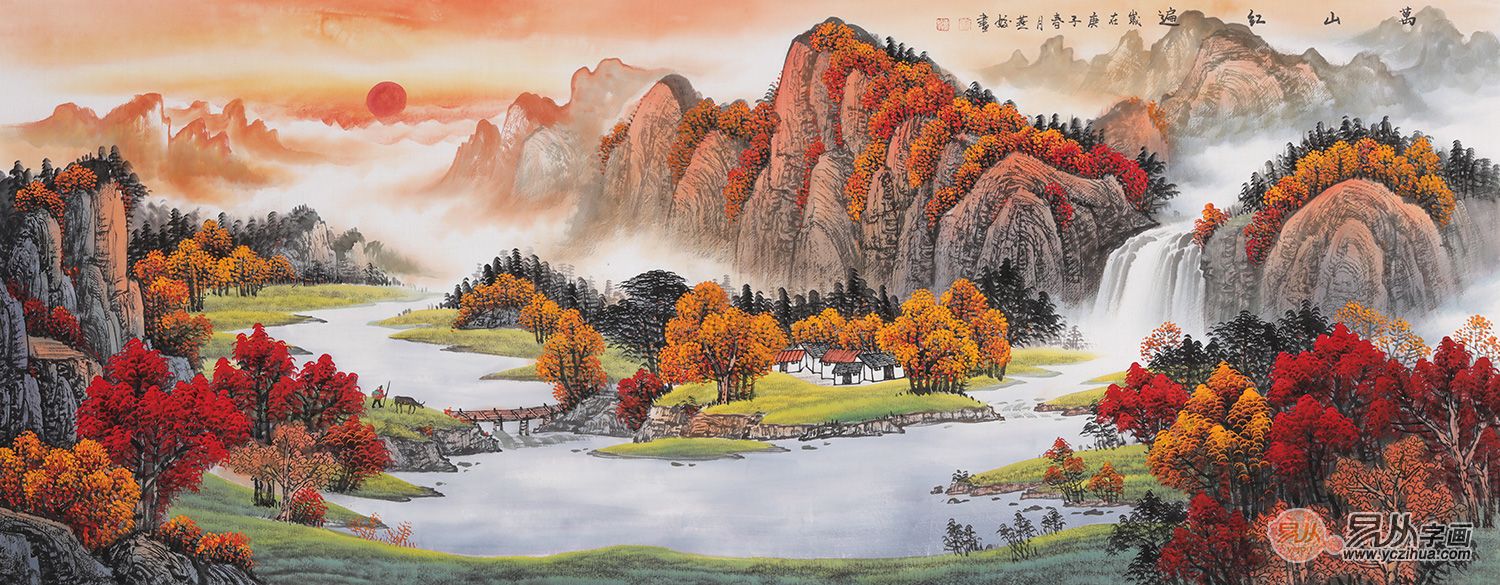 刘燕姣山水画作品紫气东来,风水国画山水画素材