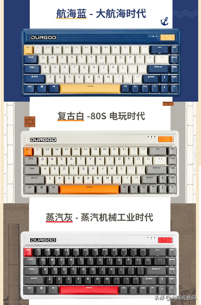 杜伽fusion键盘红轴,杜伽fusion键盘好用吗