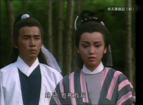 80年代的梁朝伟版倚天屠龙记,倚天屠龙记梁朝伟版六大高手对决