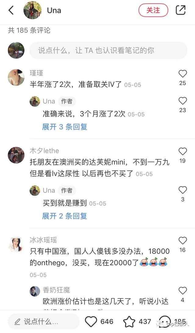 花5000买香奈儿包原单,4w买个包