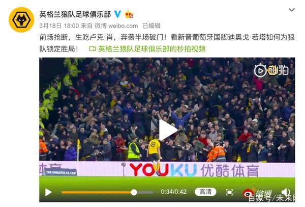 优酷体育篮球比赛,优酷英超联赛视频