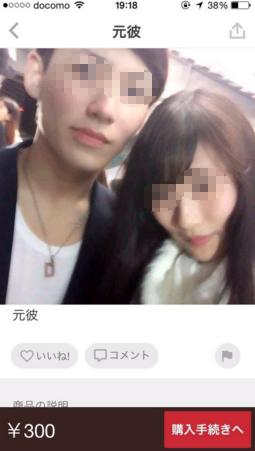 鏃ユ湰浜屾墜濂囪懇鍟嗗搧,浜屾墜缃戠珯濂囪懇鐗╁搧