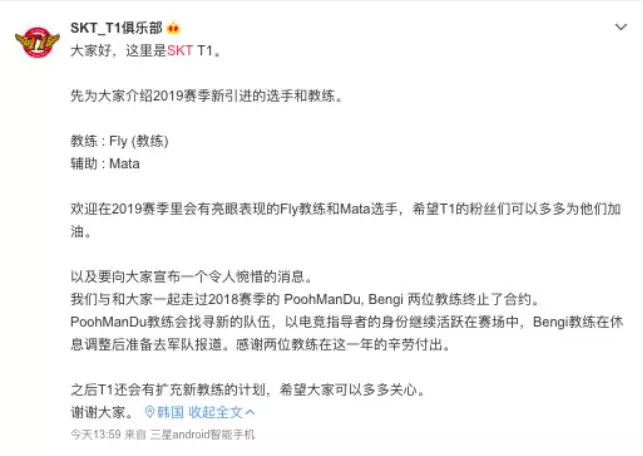 英雄联盟g2skt,英雄联盟g2打ig