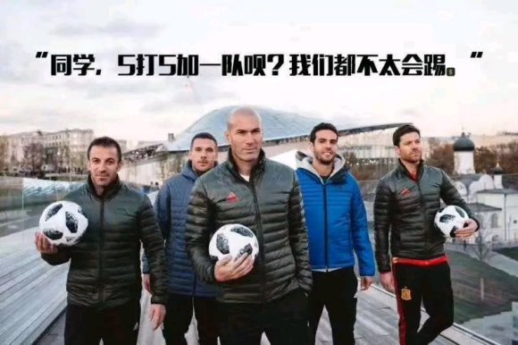 要为中国足球发展而努力,想为中国足球做点事