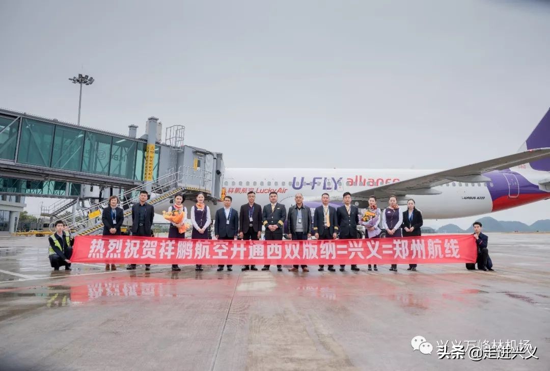 兴义机场开通哪些航线,2023兴义机场冬季航班时刻表
