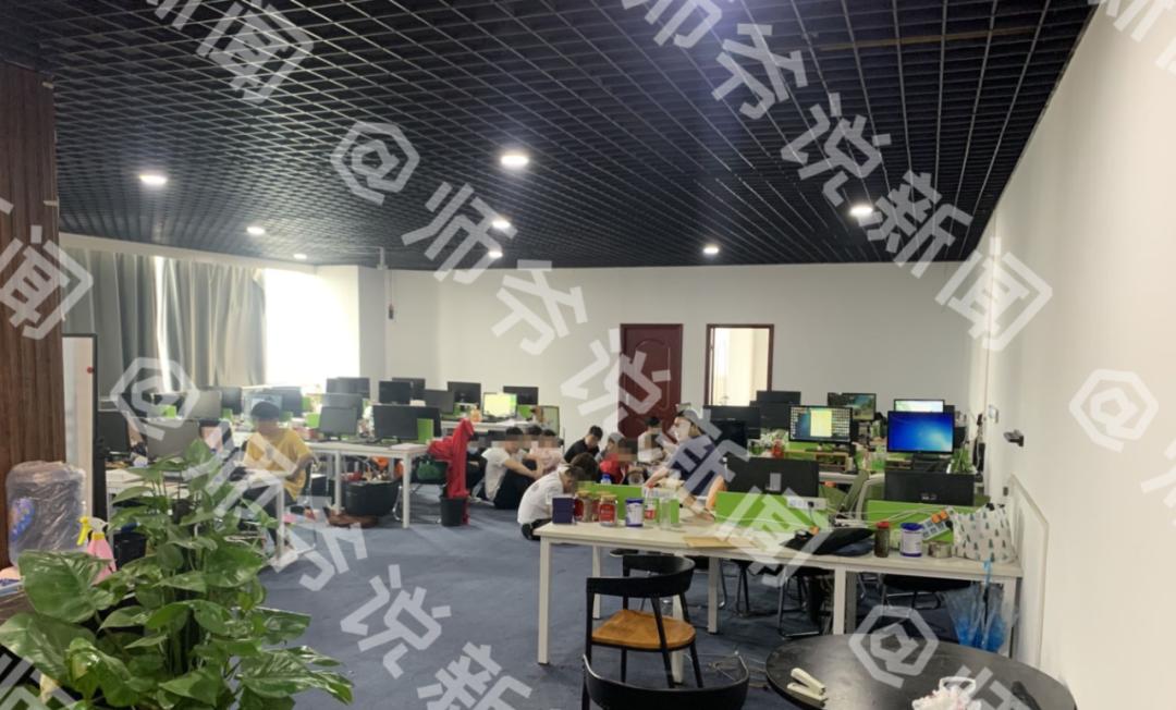 绍兴一男子网上治疗“隐疾”，没想到被骗数万元