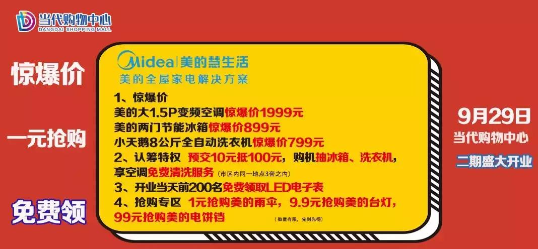 华为p309.9免费抢,0元免费领取华为p30手机活动