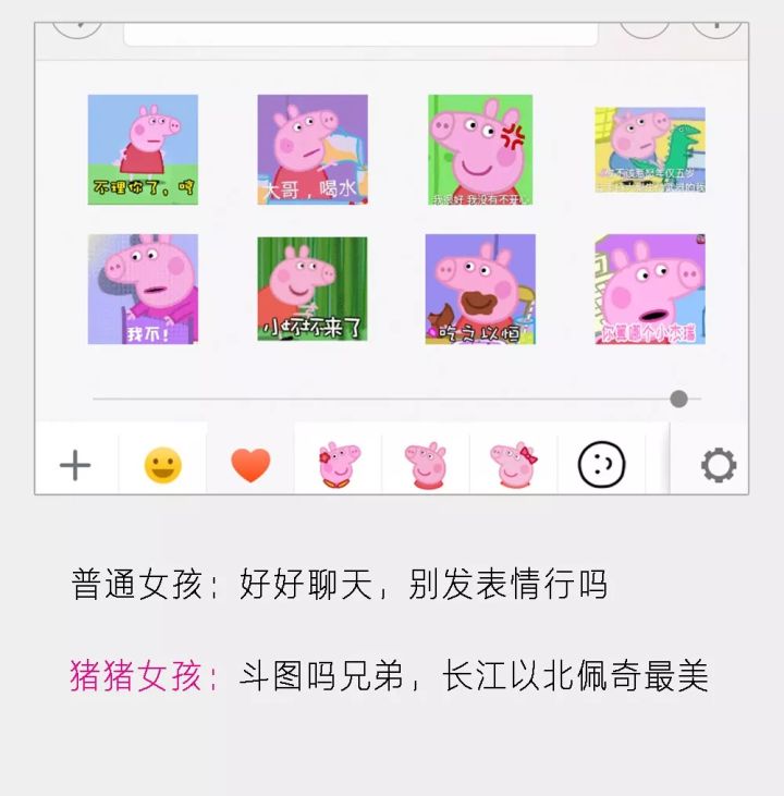 小猪佩奇的女朋友叫什么名字,小猪佩奇女友