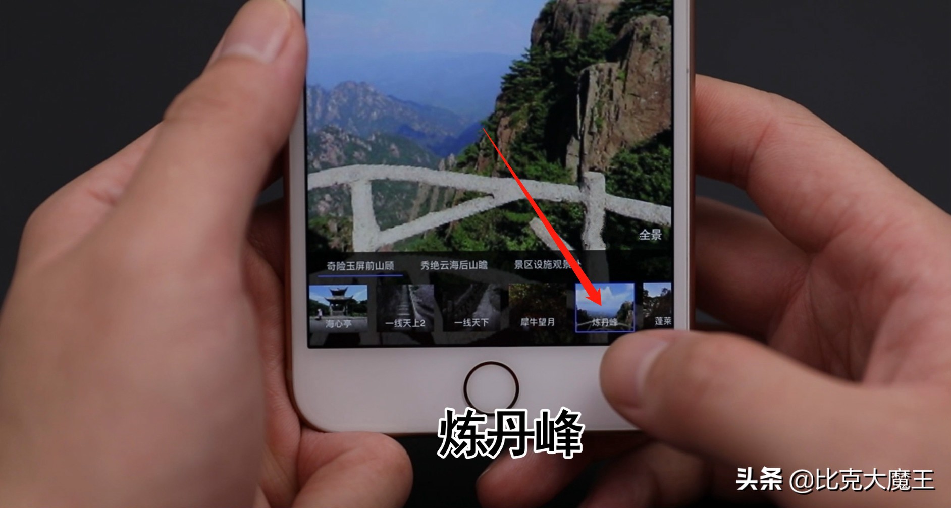 打开地图全景,手机免费地图能看到实景还很清晰