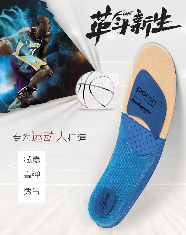 nba球星的鞋垫有什么特别之处,nba球星为什么要把鞋垫取出来