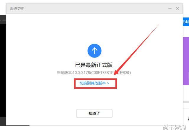 华为手机出现emui升级失败,华为emui卡顿怎么解决