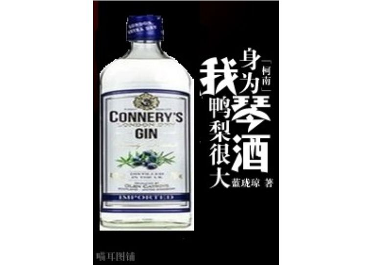 十大柯南同人小说,今天你读书了吗漫画