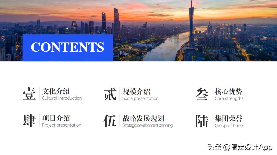 ppt目录怎样做有特色的目录,有哪些好的ppt素材视频