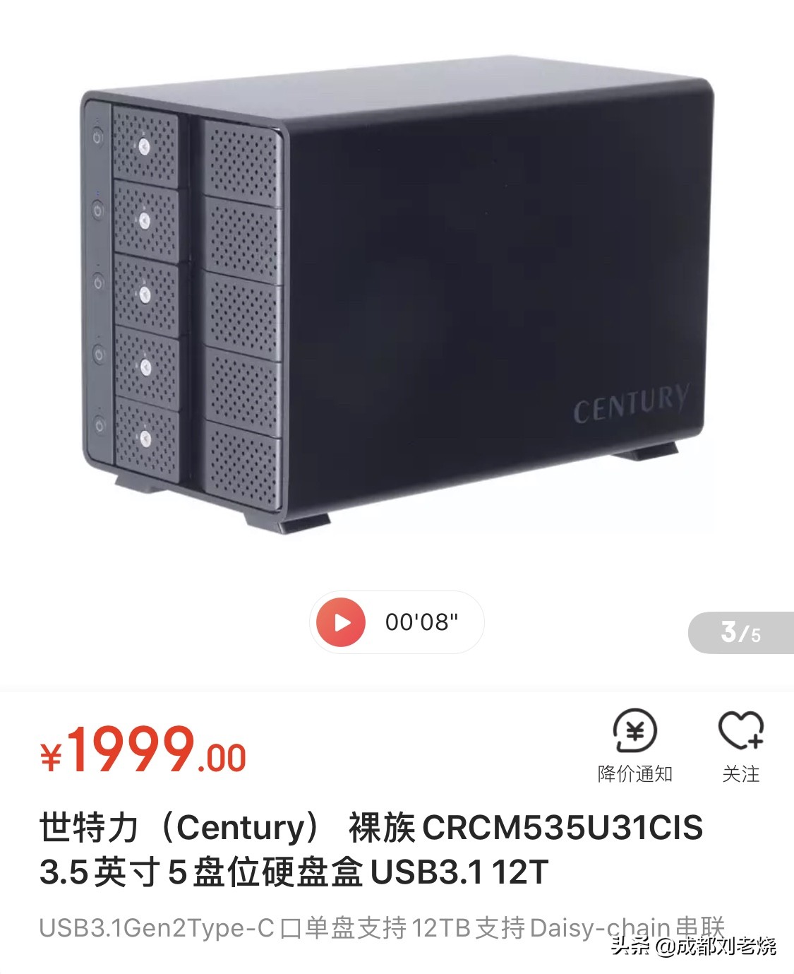 世特力硬盘盒识别,世特力硬盘盒为什么那么贵