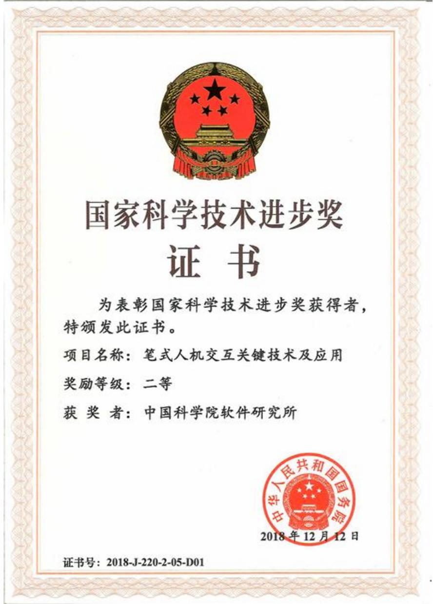 院士到底是什么,候选院士成为院士概率多大
