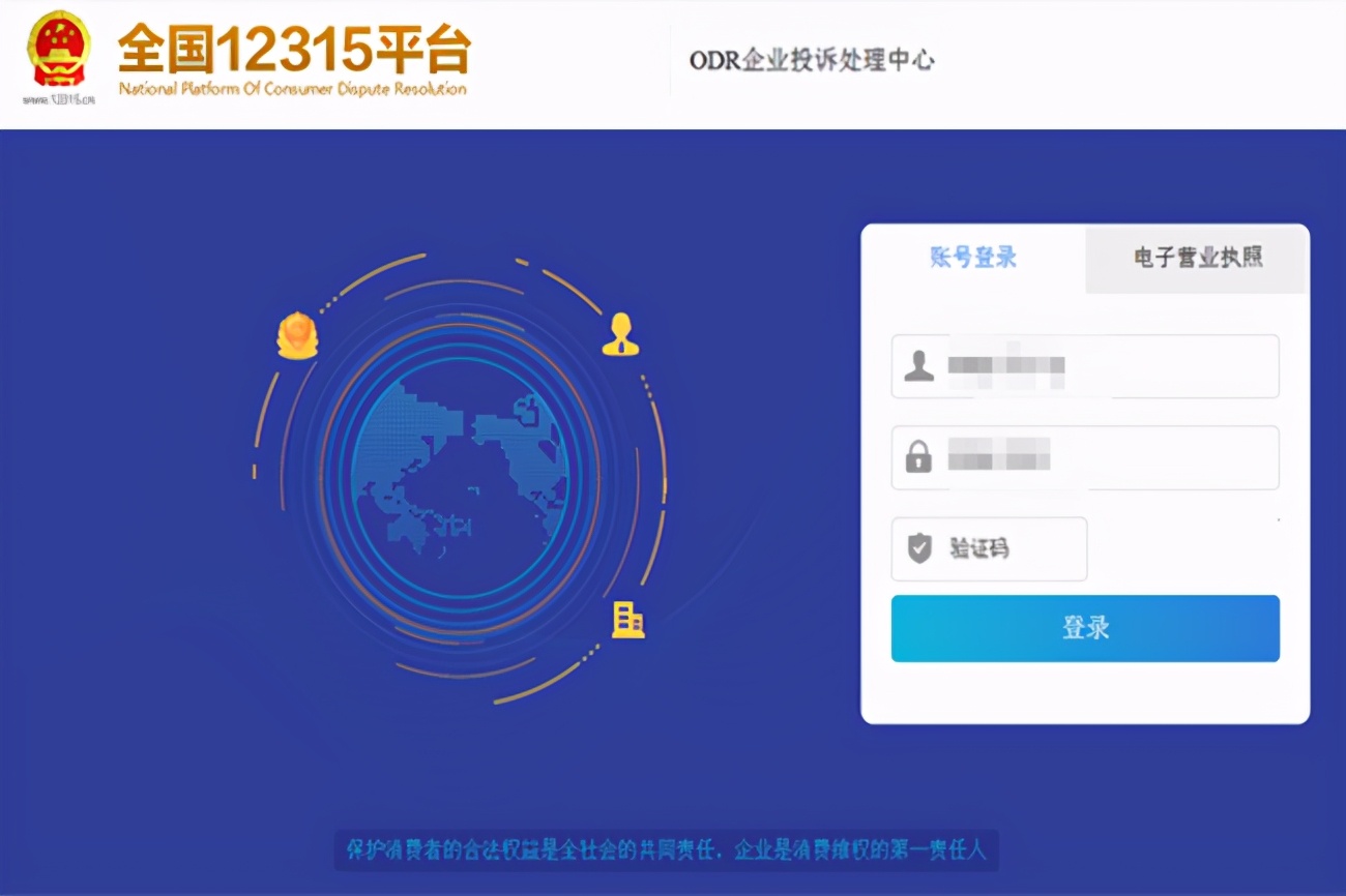 12.9镇江财经早报|市领导与科技界和外企代表座谈听取对“十四五”镇江发展的意见建议