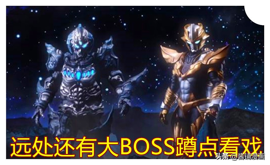 奥特银河格斗5巨大阴谋大结局,奥特银河格斗第3季高斯vs小金人