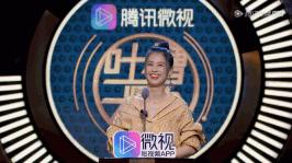 吐槽大会为什么没了,吐槽大会玩不起