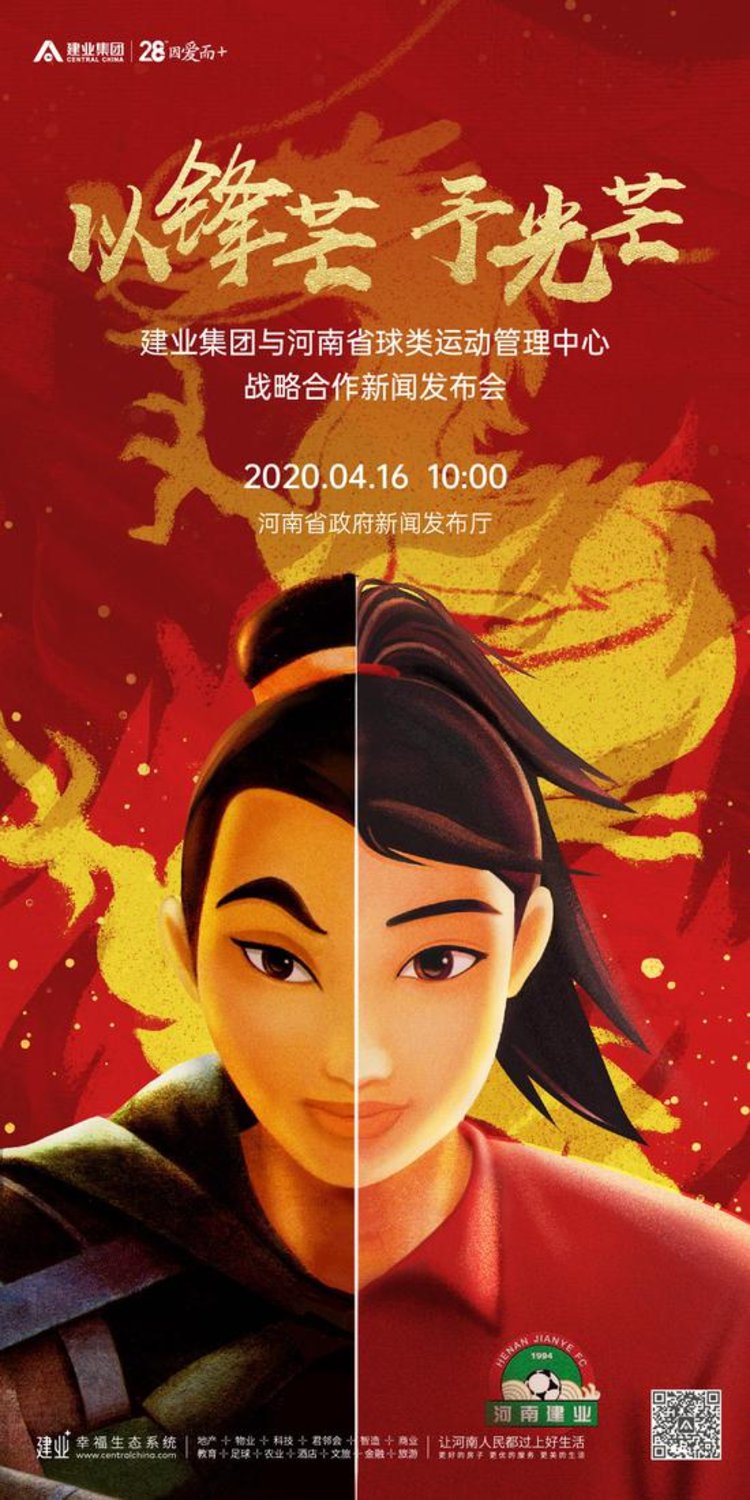 建业足球女足新动态,建业女足球员名单