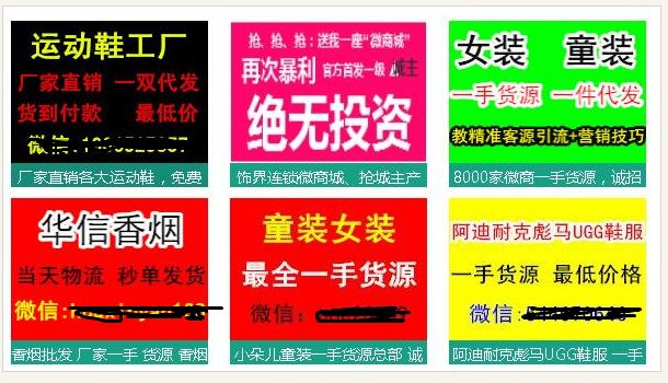 每天一个网赚项目,空手套白狼的项目没有钱怎么赚钱