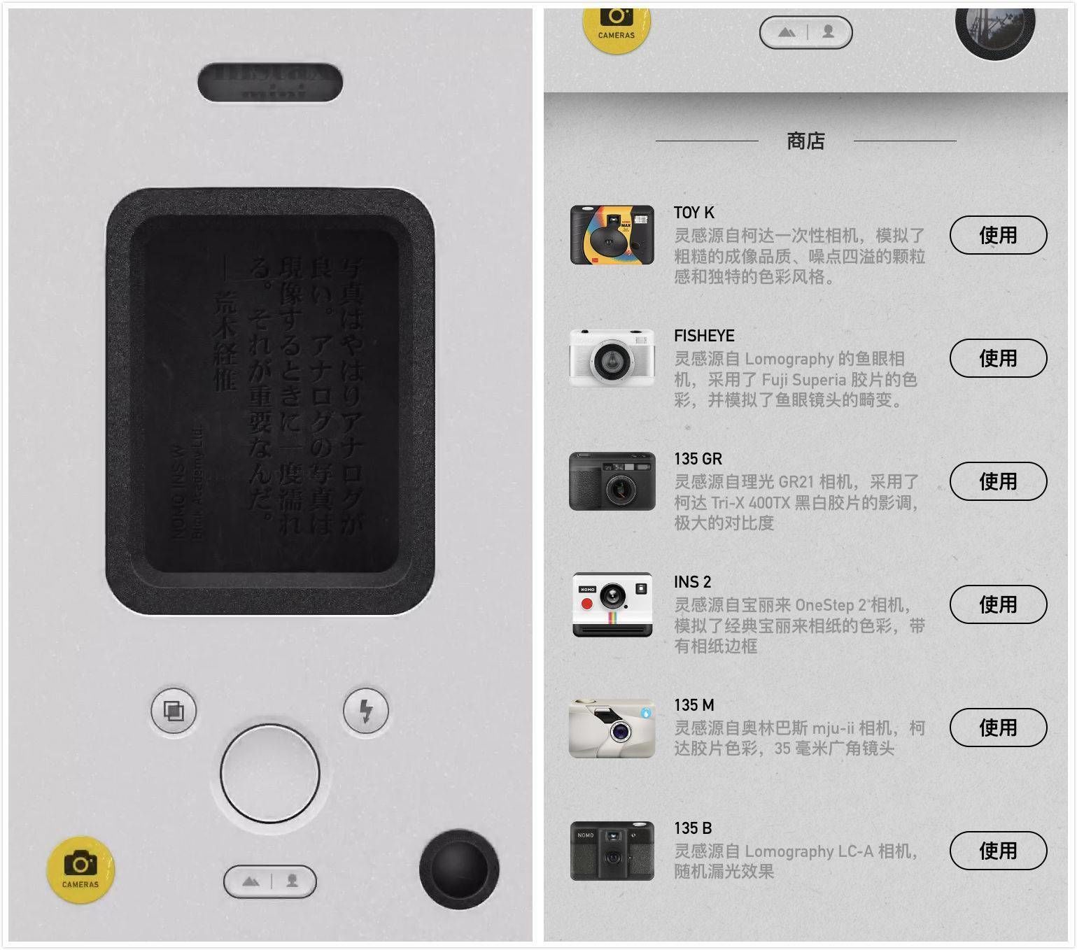 五一游玩哪个app拍照好看,旅游用哪一款app照相好