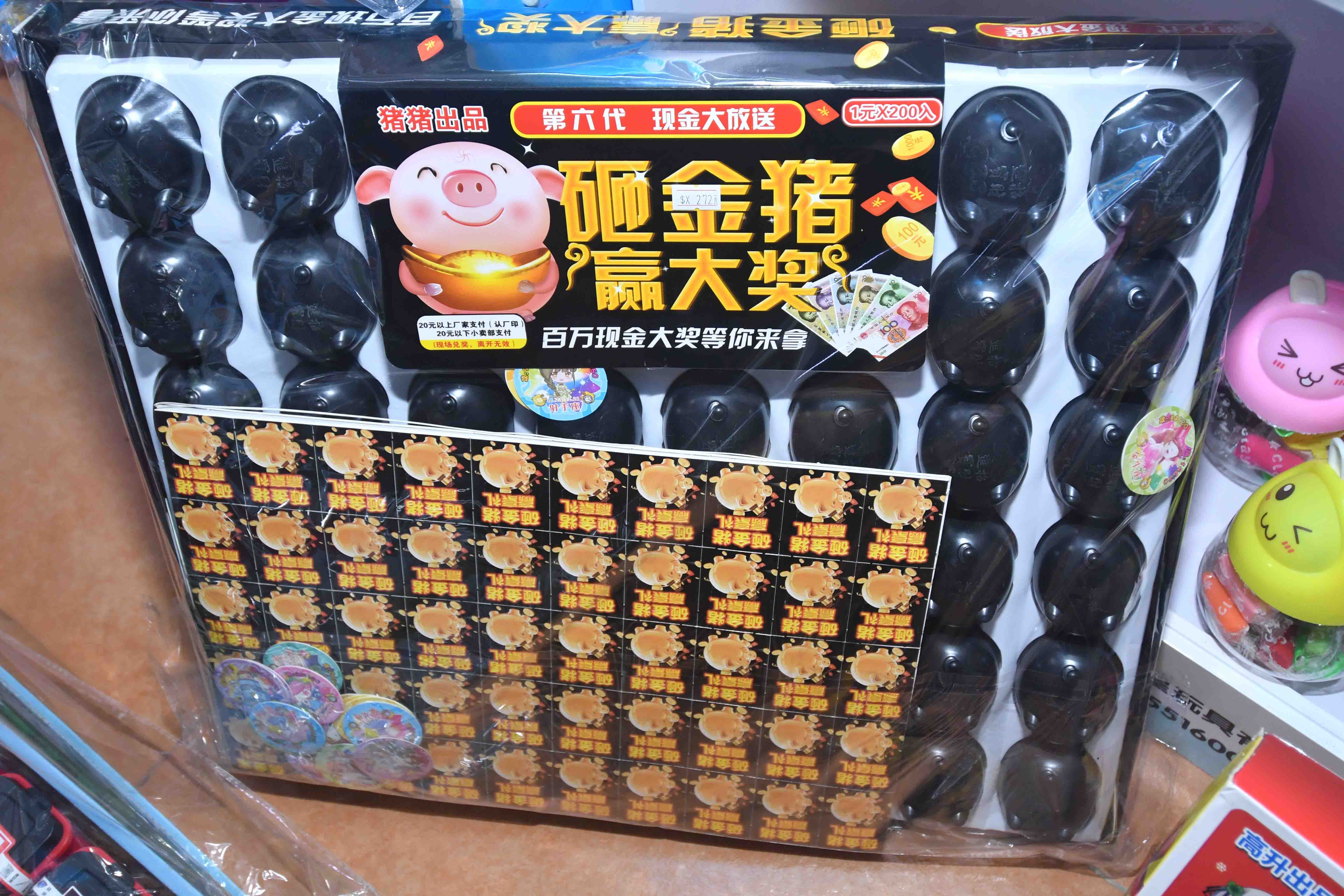 海口力博玩具店,海南力博玩具店