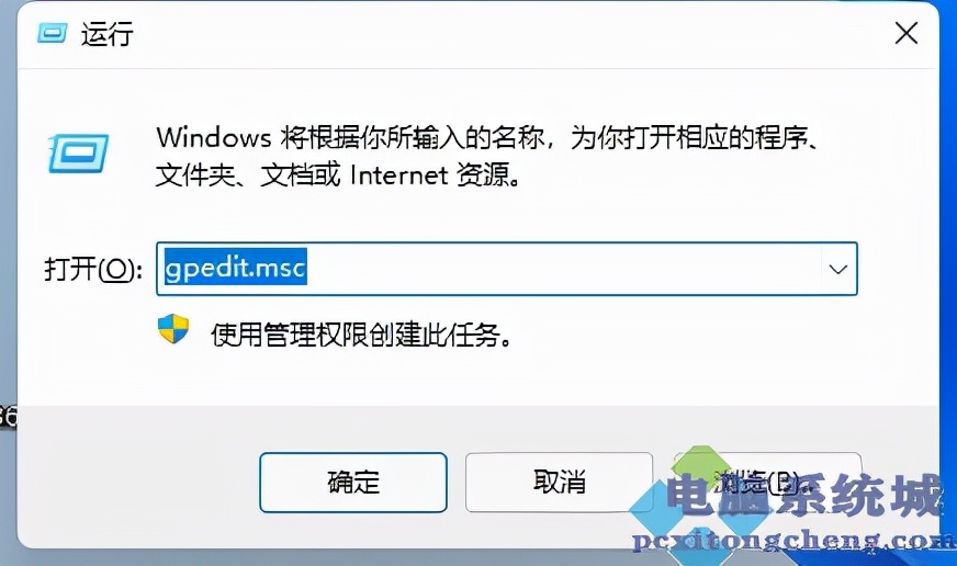 win11玩游戏闪屏怎么解决,win11玩游戏闪退蓝屏怎么解决