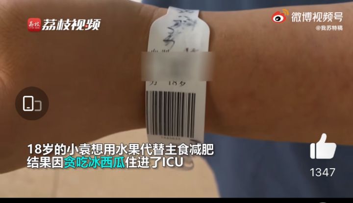吃冰西瓜引发急性肠胃炎怎么办,吃冰镇西瓜导致阑尾炎发作