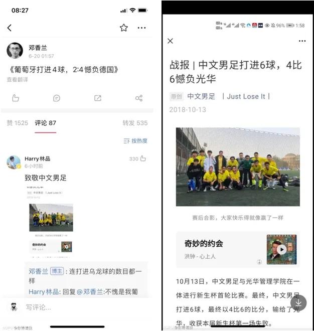 欧洲杯day9,欧洲杯全场致敬