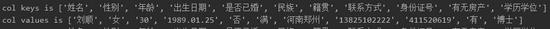 pythonword转excel,python自动化生成word