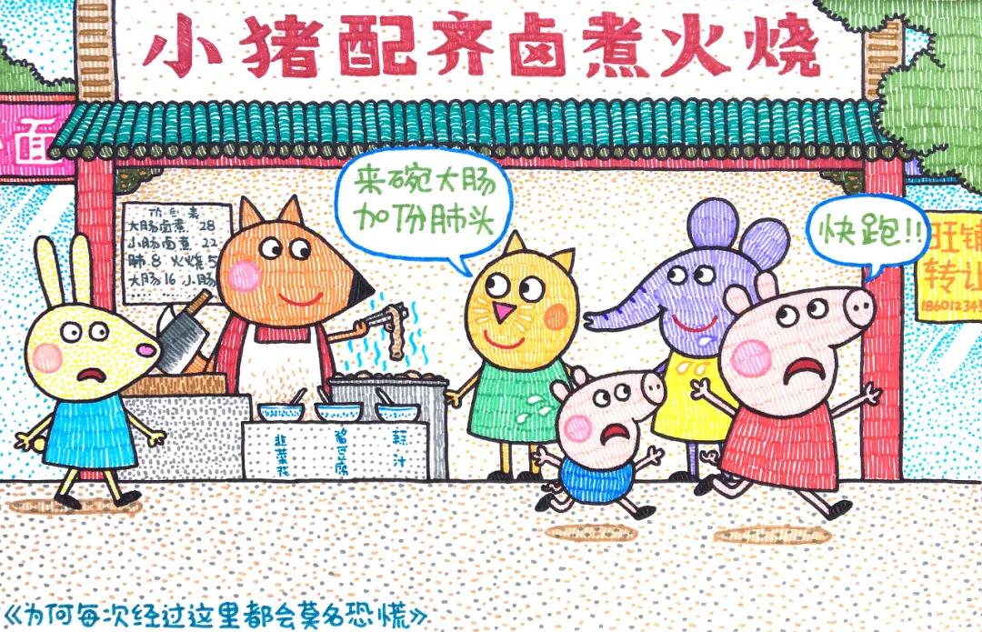 灏忔椂鍊欎竴鏈敾椋庣獊鍙樼殑婕敾,浠栫殑婕敾