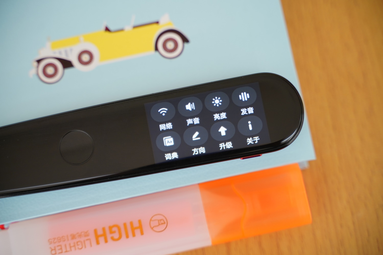 网易有道词典笔2.0体验：不到800块就请了个终身“外教”