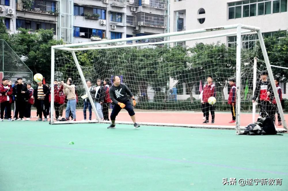 遂宁实验外国语学校足球比赛,遂宁市中小学生校园足球联赛