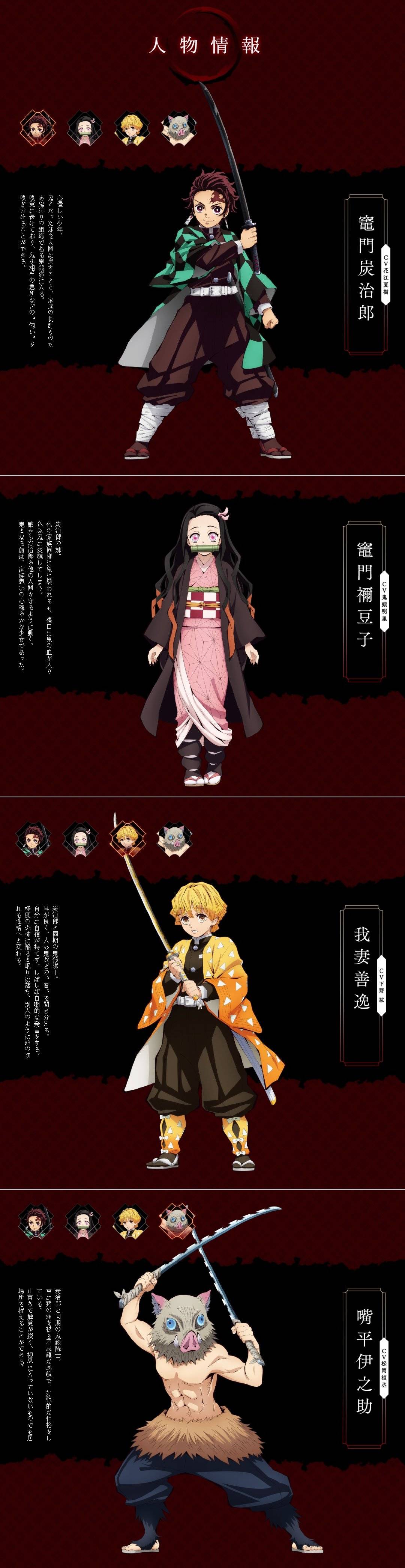 《ACCA13区监察课》《BLEACH死神》《鬼灭之刃》等作品的新消息