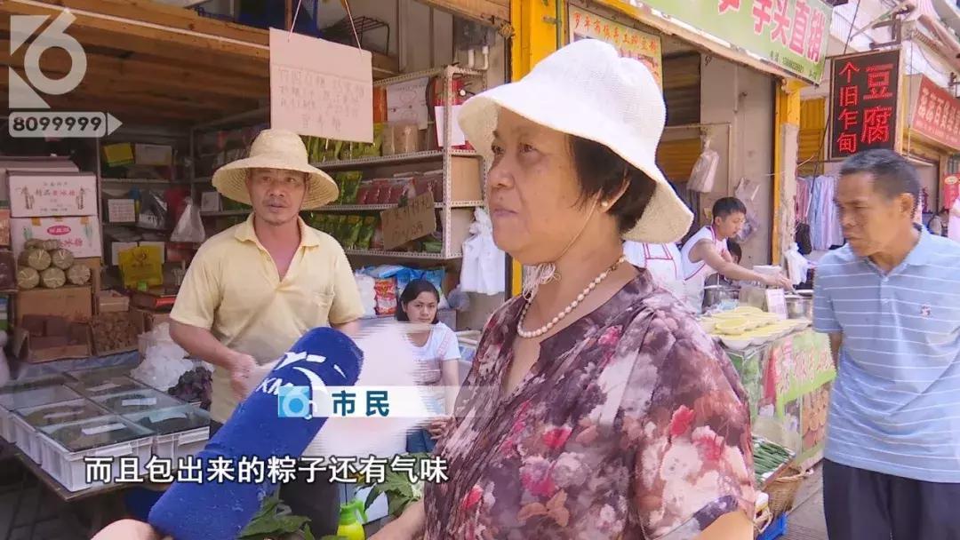 网传干粽叶“回春”*法大**绿绿毒粽叶如何鉴别篆新买菜大妈亲自教你