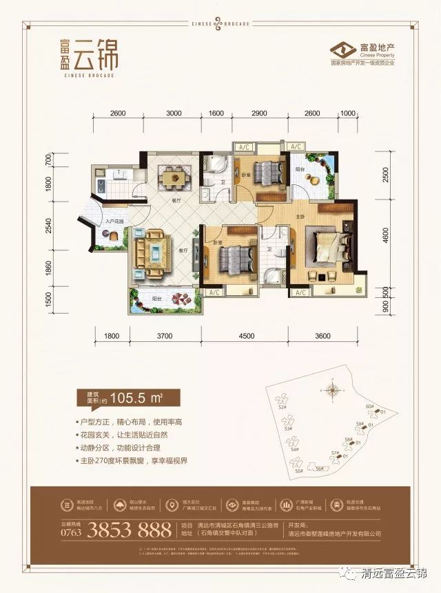 广州北发展规划,广州南近五年规划图