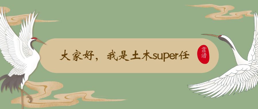 在工地有漂亮女朋友,工地上班的女朋友