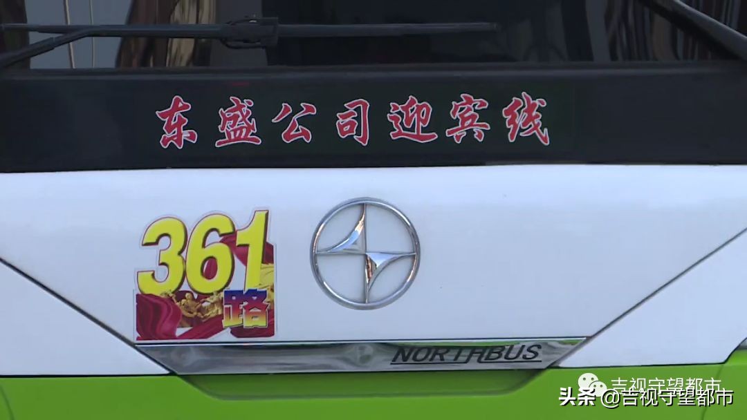 个人意外摔伤赔偿标准一览表,坐公交车发生意外怎么赔偿