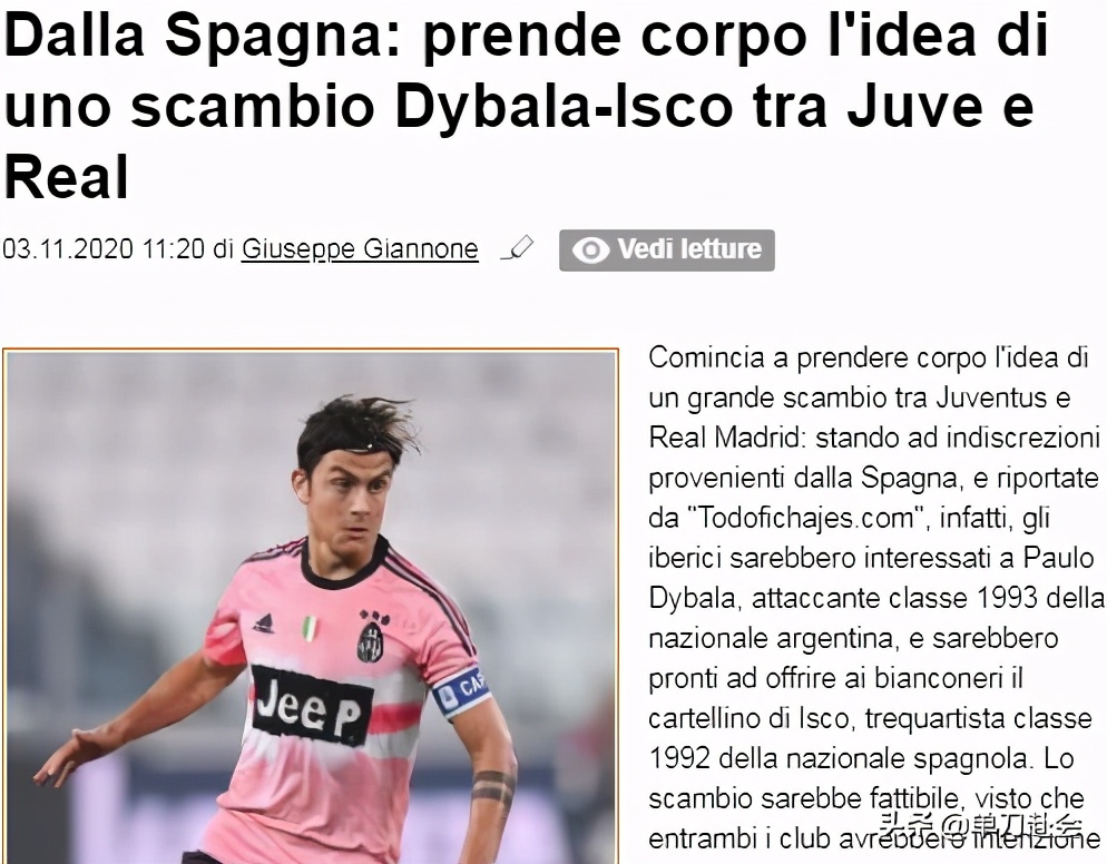 总身价1.1亿！欧洲2大豪门酝酿巨星互换，梅西接班人赴皇马