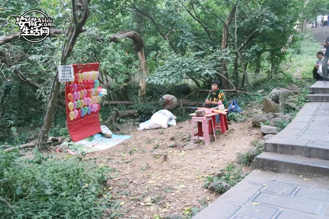 大蜀山,大蜀山爱情故事