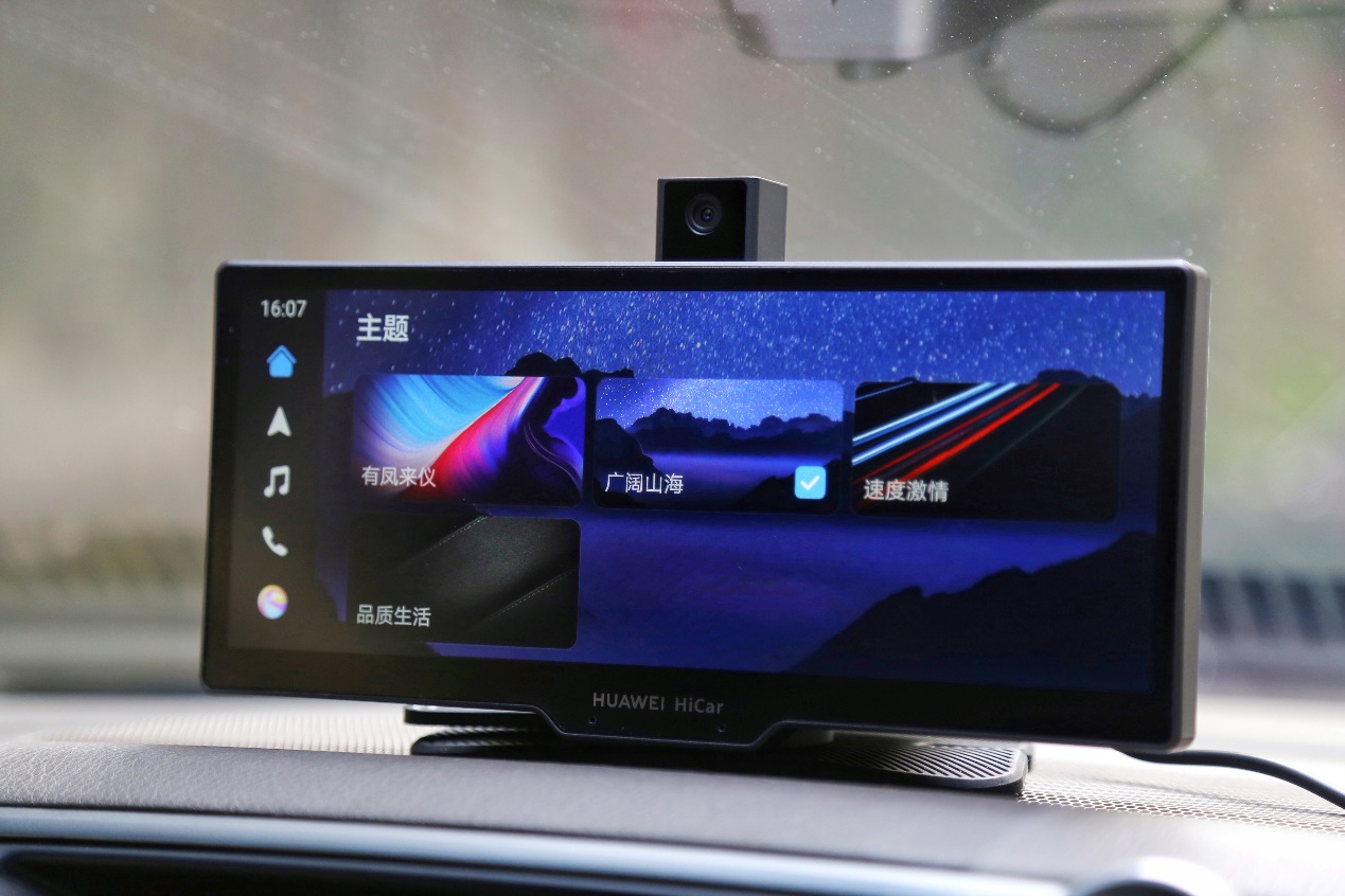 华为智选车载聪颖屏pro测评,秒变华为聪颖屏