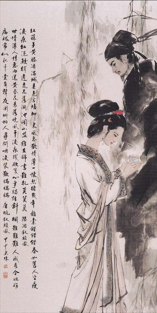 有此良人，可经历爱情，穿过婚姻，走过悠悠岁月