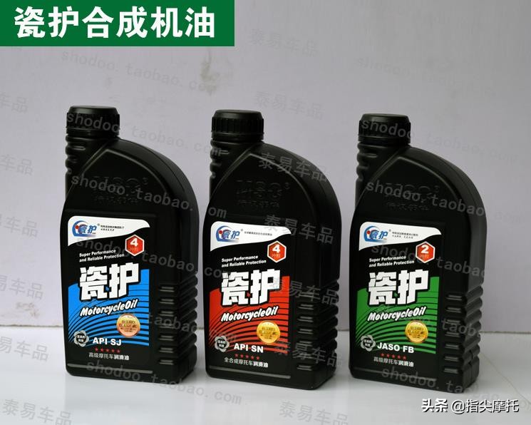 摩托车机油怎么选粘度,冬天摩托车机油10w50还是10w40