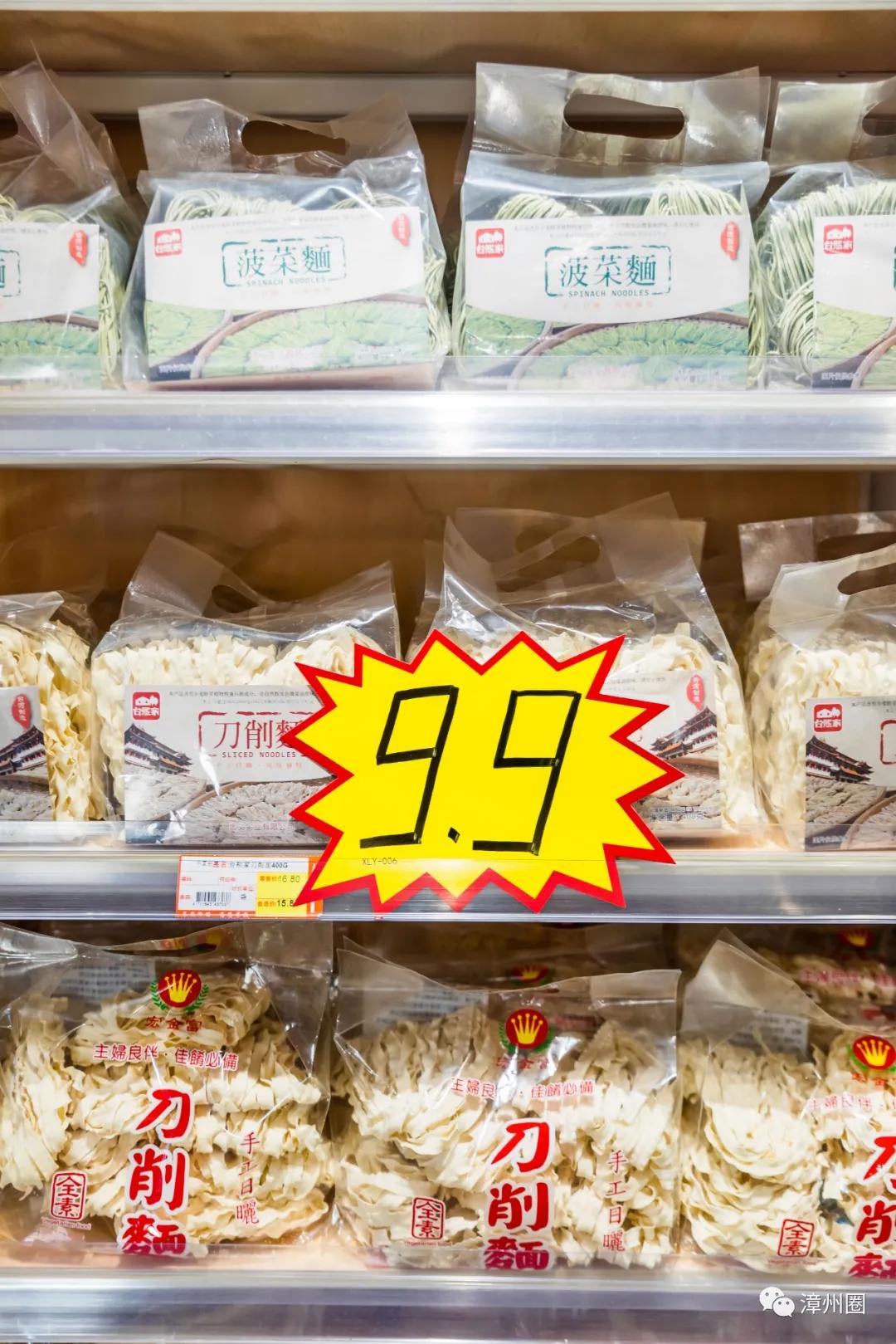 陪伴了漳州人12年的「一休歌」！疯狂大促！进口商品低至1.9元