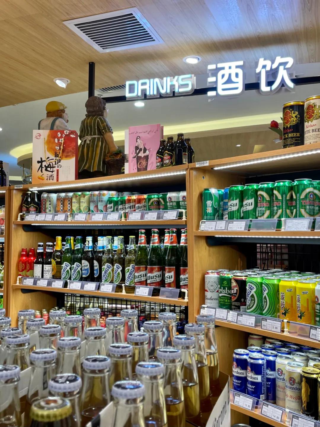 逛了七个超市,盘点乌鲁木齐各大超市