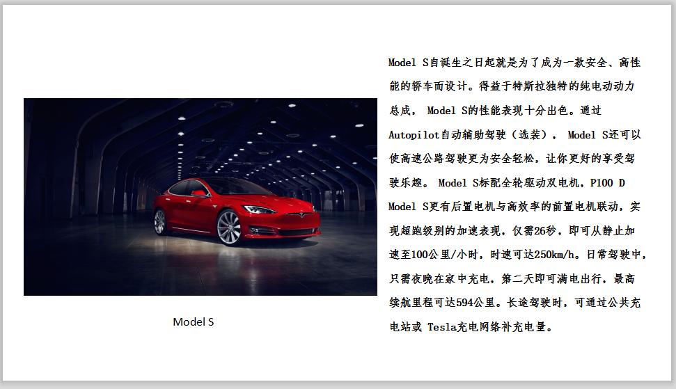 掌握ppt简单的操作方法,手把手教你15个超实用ppt技巧