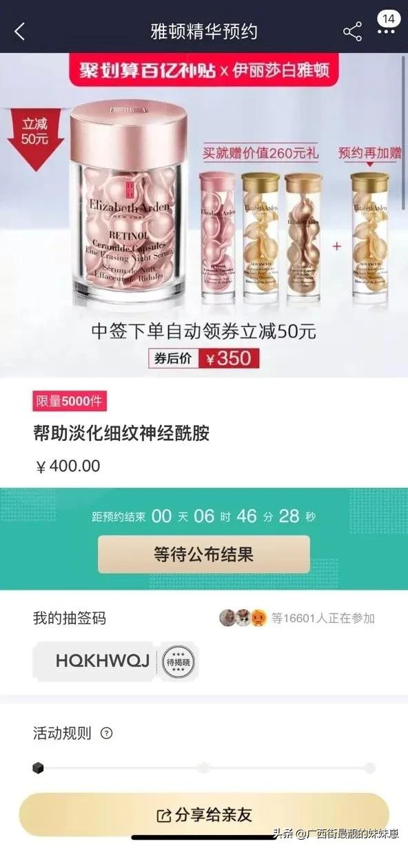 聚划算影响最低价吗,聚划算一点都不便宜