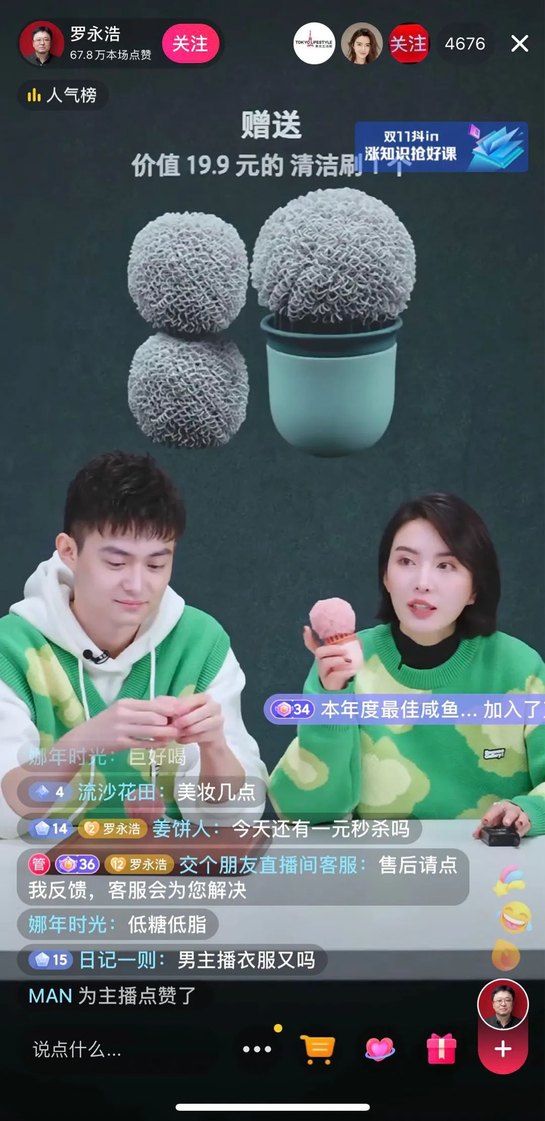 双11见证了太多的兴衰成败,双11疯狂后的思考