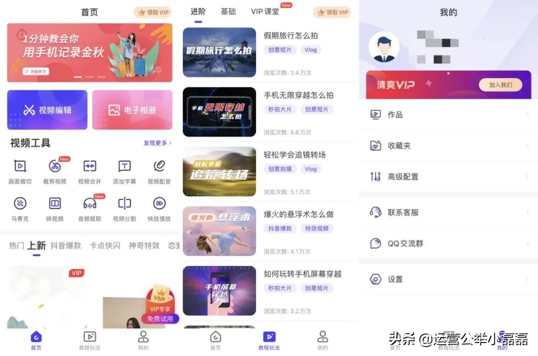 抖音视频制作app大全,抖音编辑app